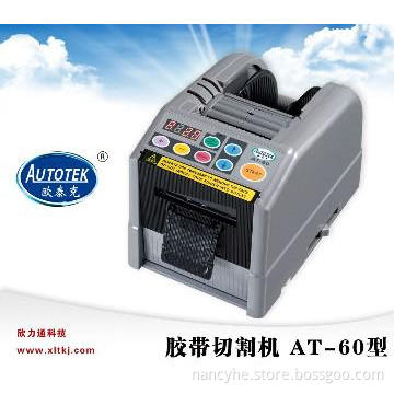 Adhesive  tape dispenser AUTOTEK AT-60 /CE approved